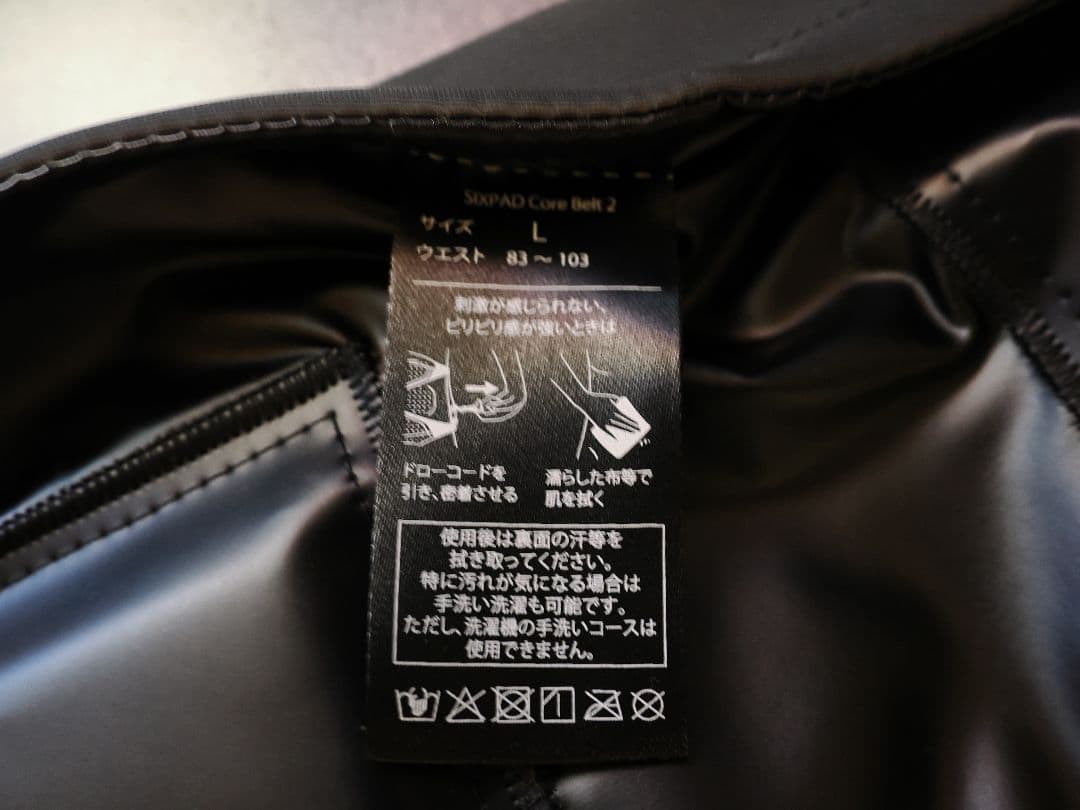 SIX PAD コアベルト2