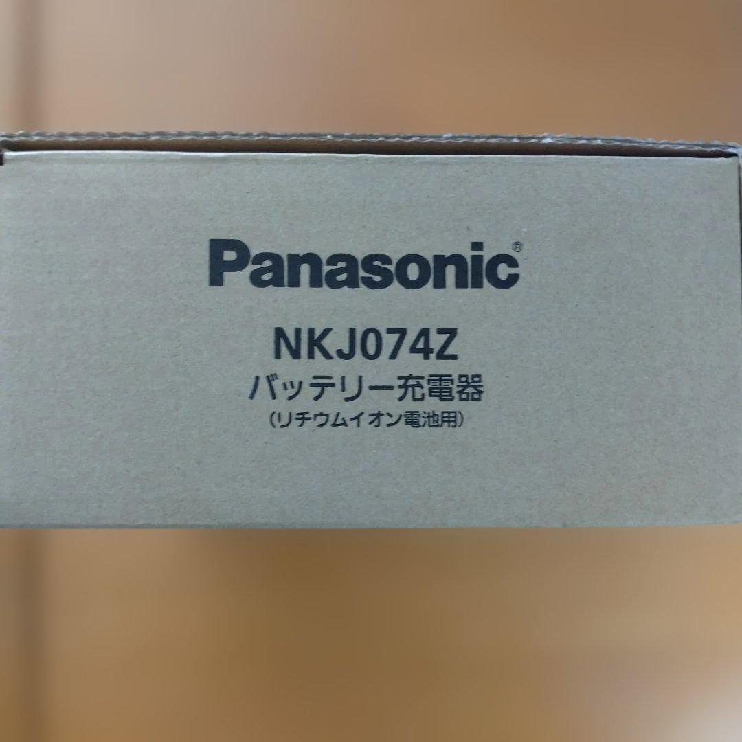Panasonic NKJ74Z バッテリー充電器　電動アシスト自転車用