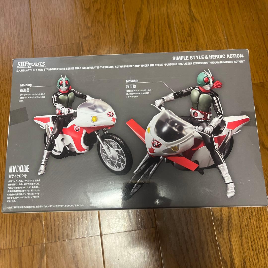 SHFiguarts 仮面ライダー新1号&新サイクロン号＋旧2号&サイクロン号