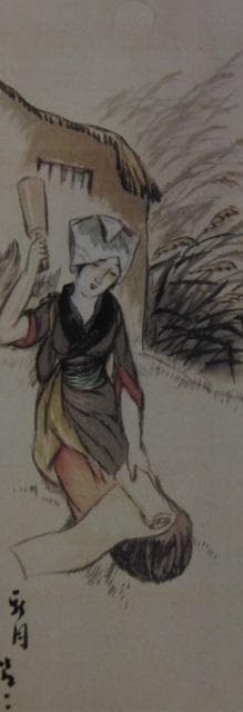 竹久夢二、【新月】、希少な大判額装用画集より、美品、新品額装付