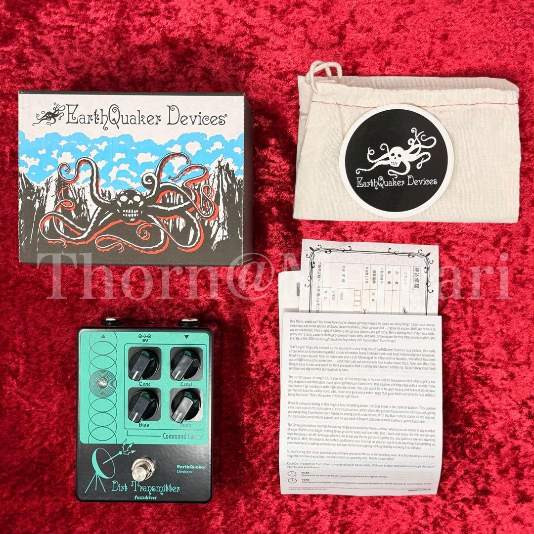 ギター EarthQuaker Devices Dirt Transmitter