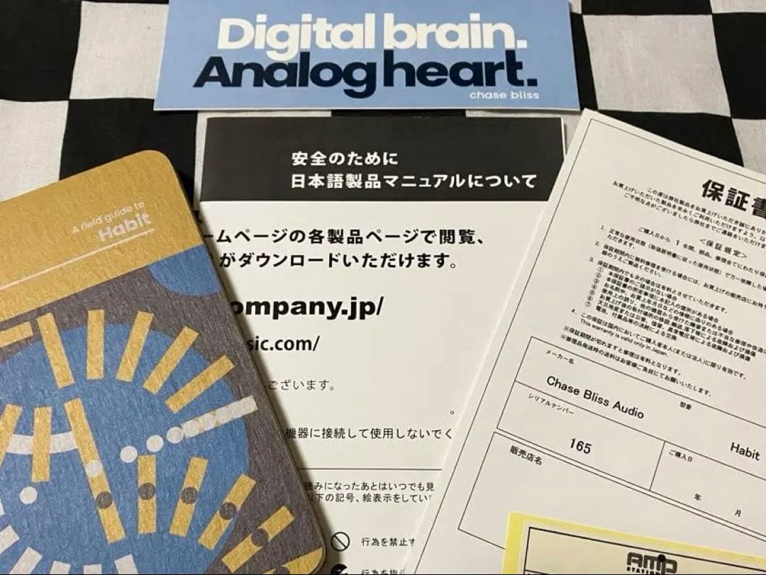 ギター Chase Bliss Audio Habit