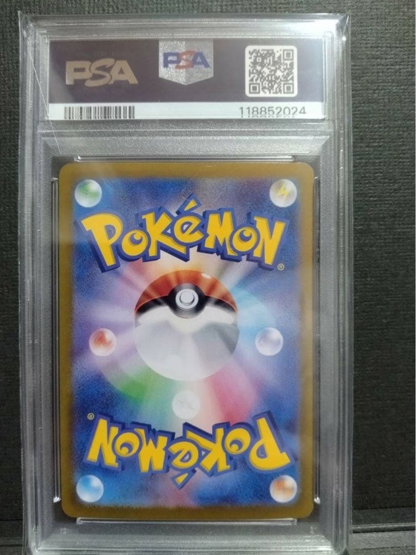 【psa10】ニンフィアex SAR テラスタルフェス