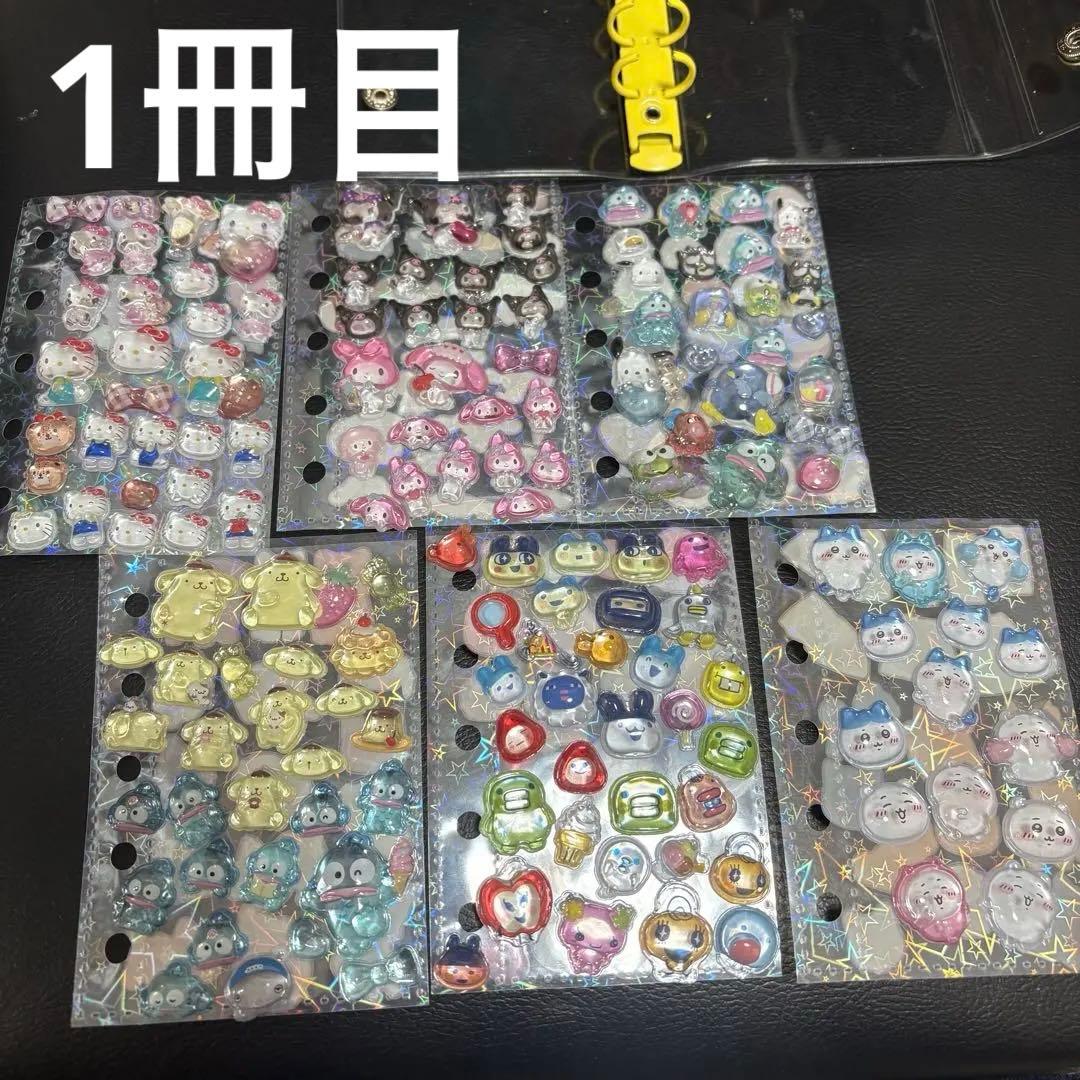 シール帳　完成品　98種 まとめ売り　ボンボンドロップ　正規品