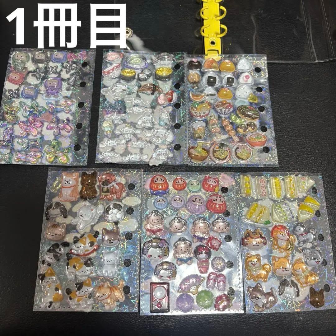 シール帳　完成品　98種 まとめ売り　ボンボンドロップ　正規品