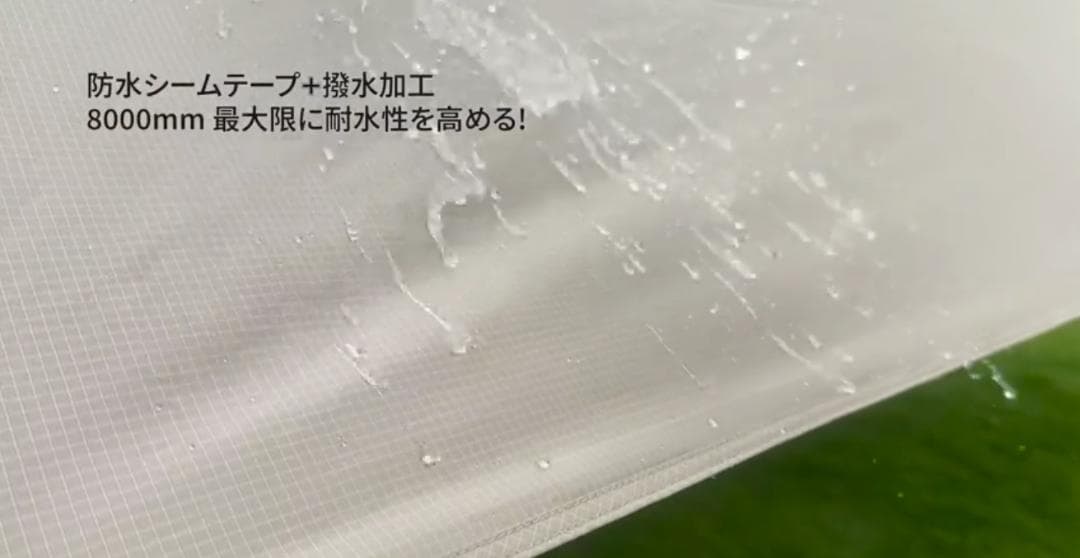 新品⭐️　タープ ３m✕３m 焚き火可 遮光遮熱/難燃 耐水圧8000㎜