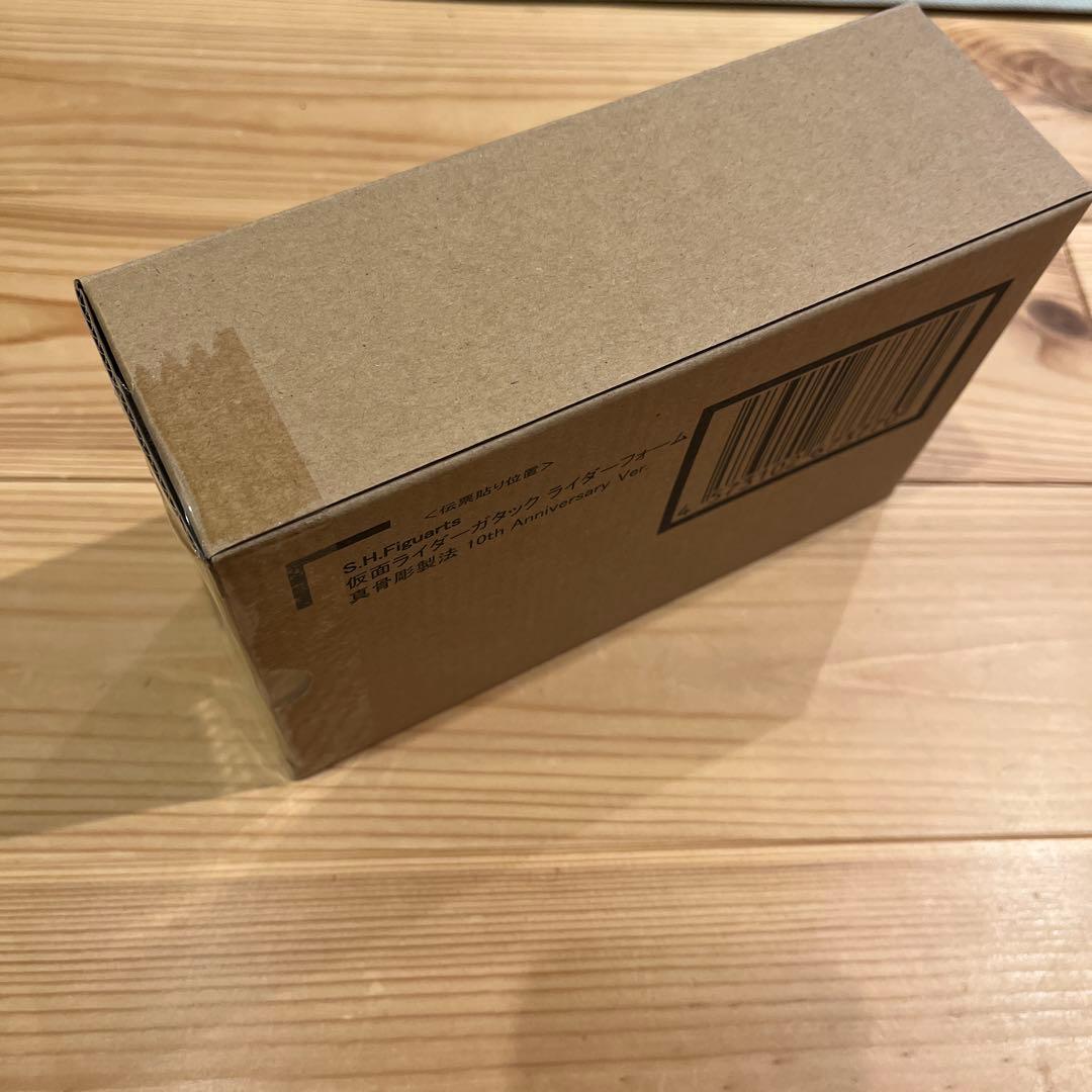 真骨彫製法　S.H.Figuarts 仮面ライダーガタック 10th Ver.