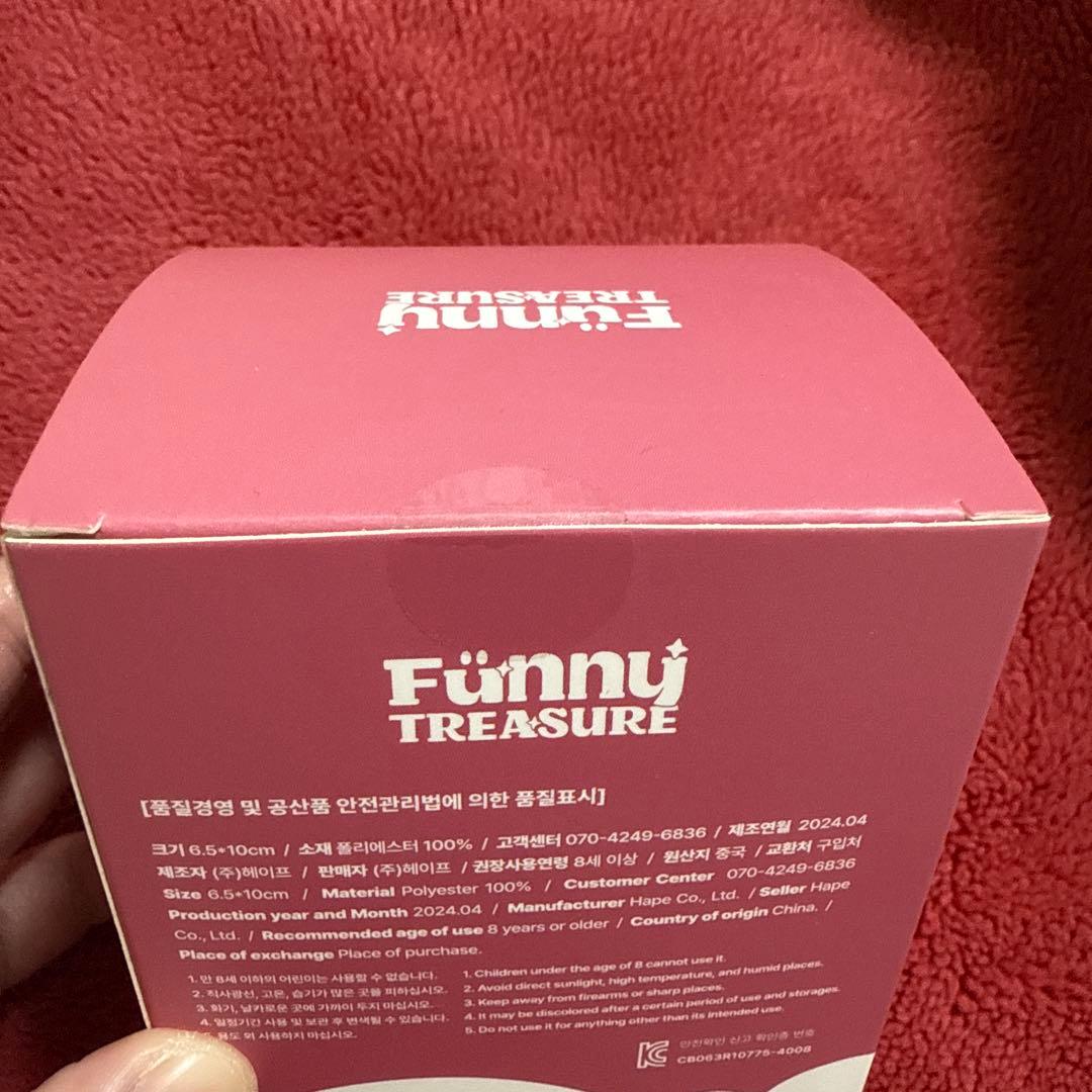 アイドル funny TREASURE HOPPI YOSHI