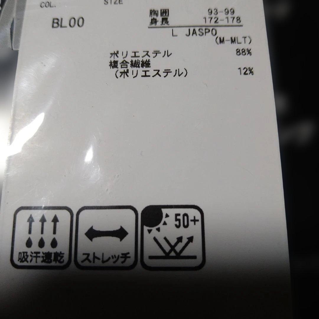 MOVESPORT(ムーブスポーツ) スウェットデサント 未開封品