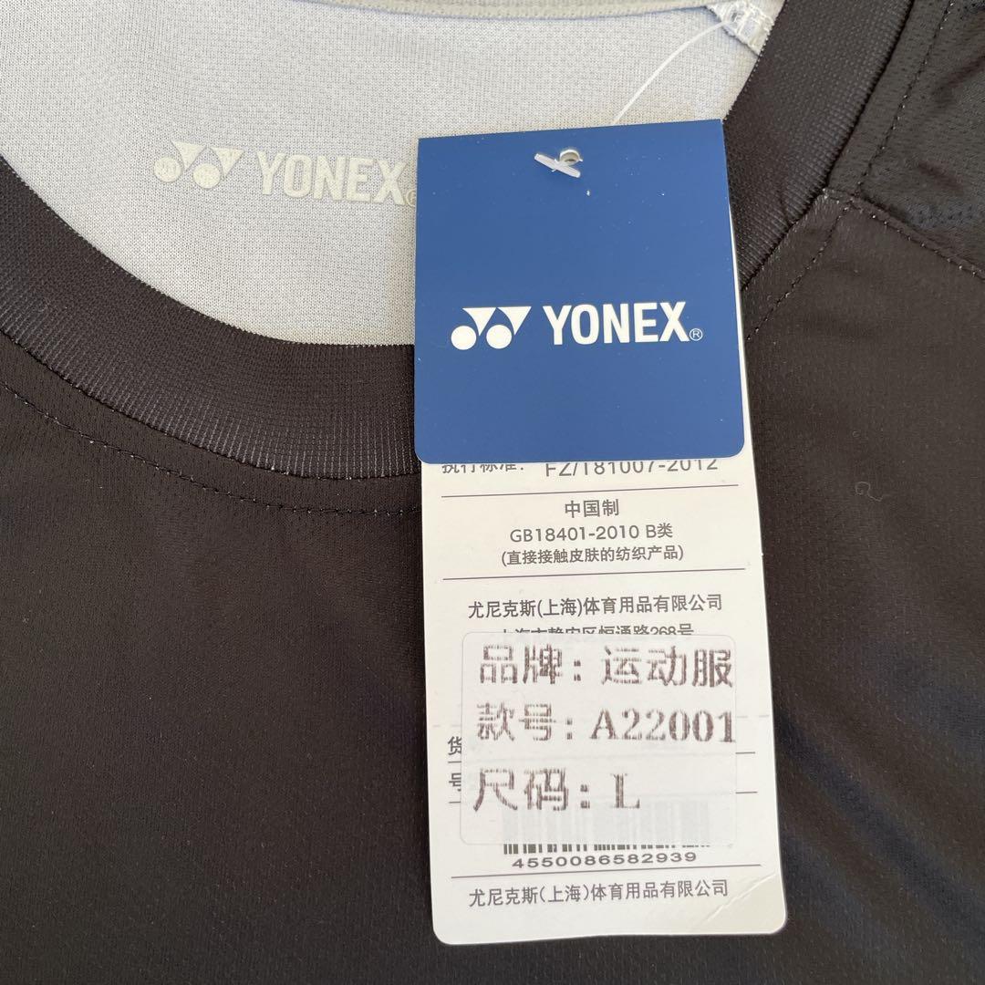 国内未発売YONEX TAIWANテニス＆バド　ゲームウェア　上下セット新品　L