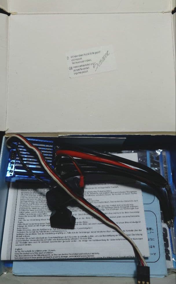 LRP SXX StockSpec Version 2 ESC(中古)