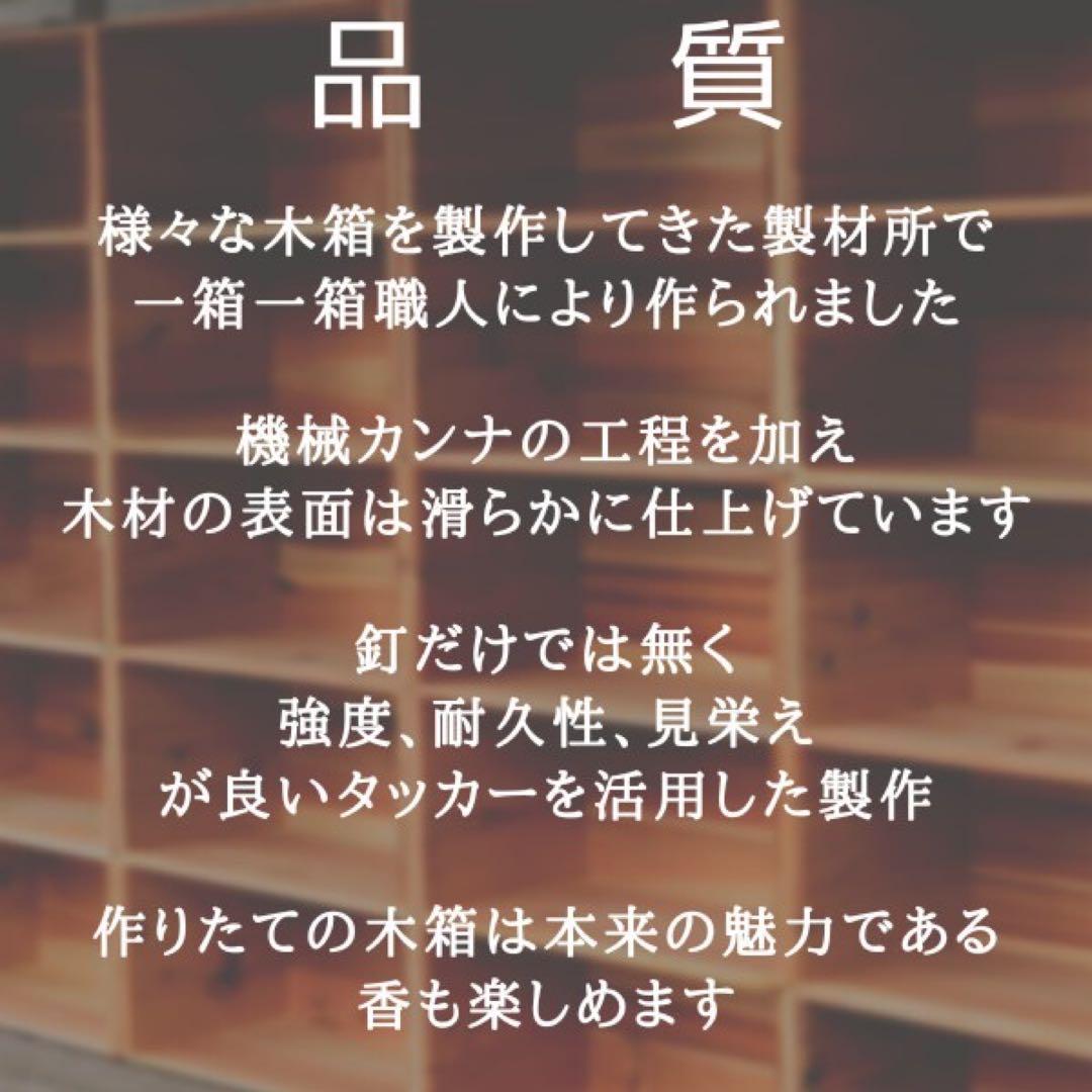 焼き目 りんご箱 2箱 // お洒落 万能 ウッドボックス 木箱 収納