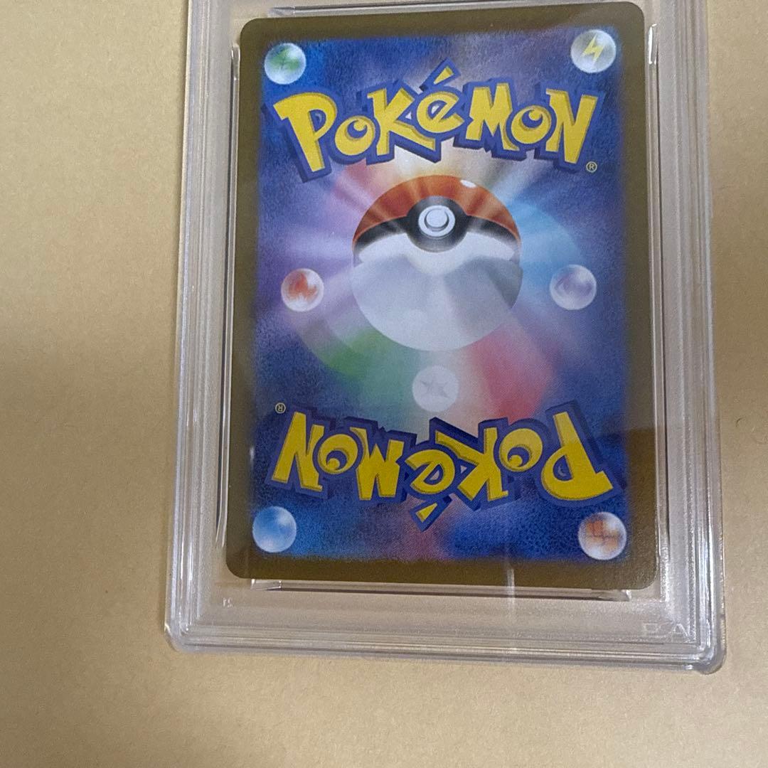 ヒロシマのピカチュウ　PSA8
