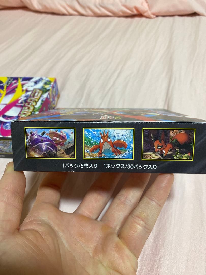 ポケモンカード メガシンフォニア＆メガブレイブ　セット　シュリンクなし
