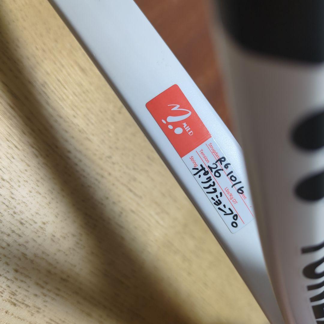 YONEX VOLTRAGE テニスラケット　VS