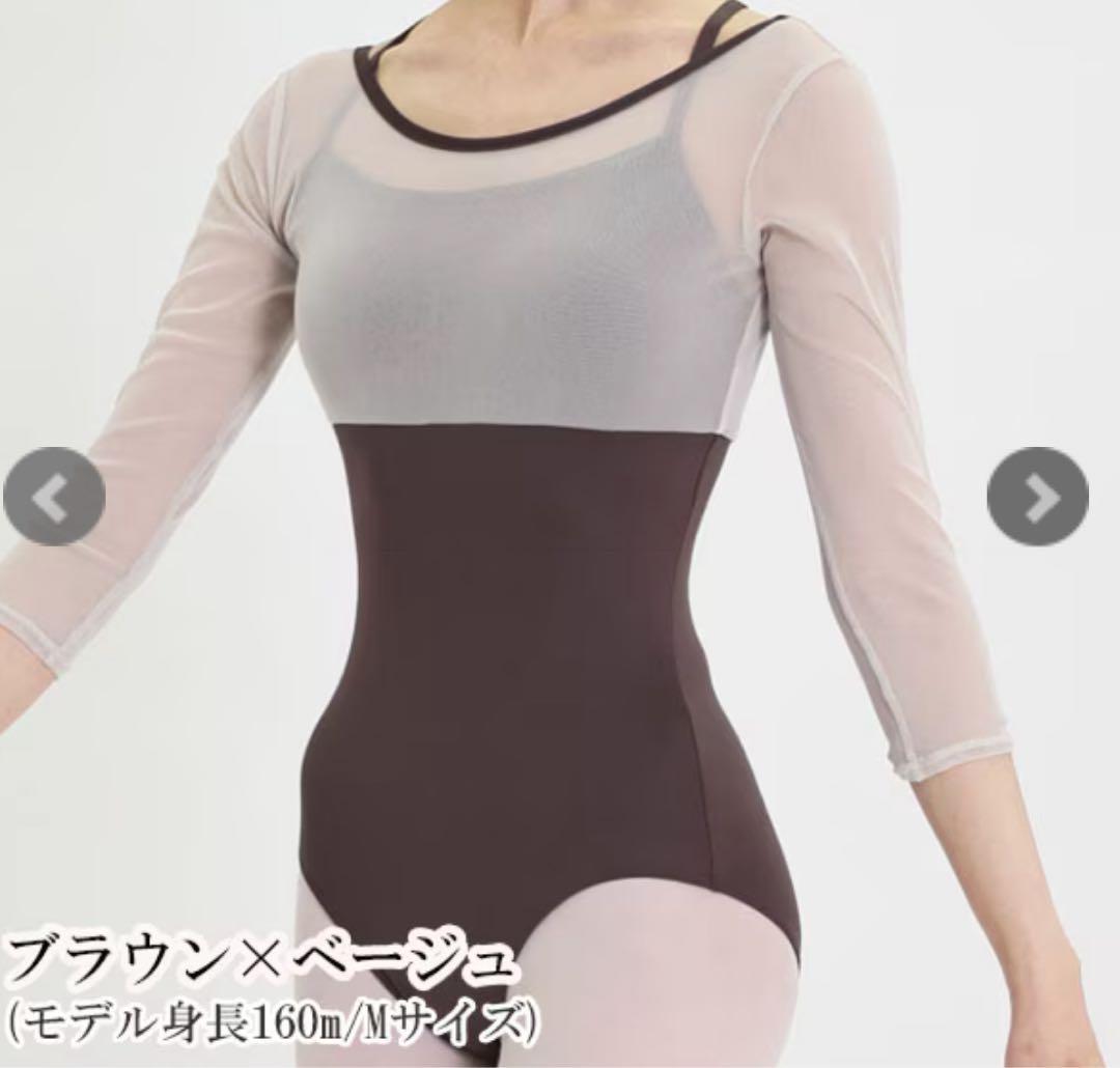ドゥッシュドゥッスゥ レオタード Lサイズ