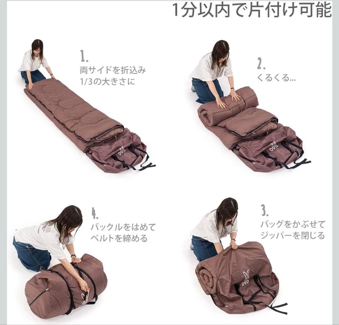 Family's Sleeping Bag S4-511 230cm幅