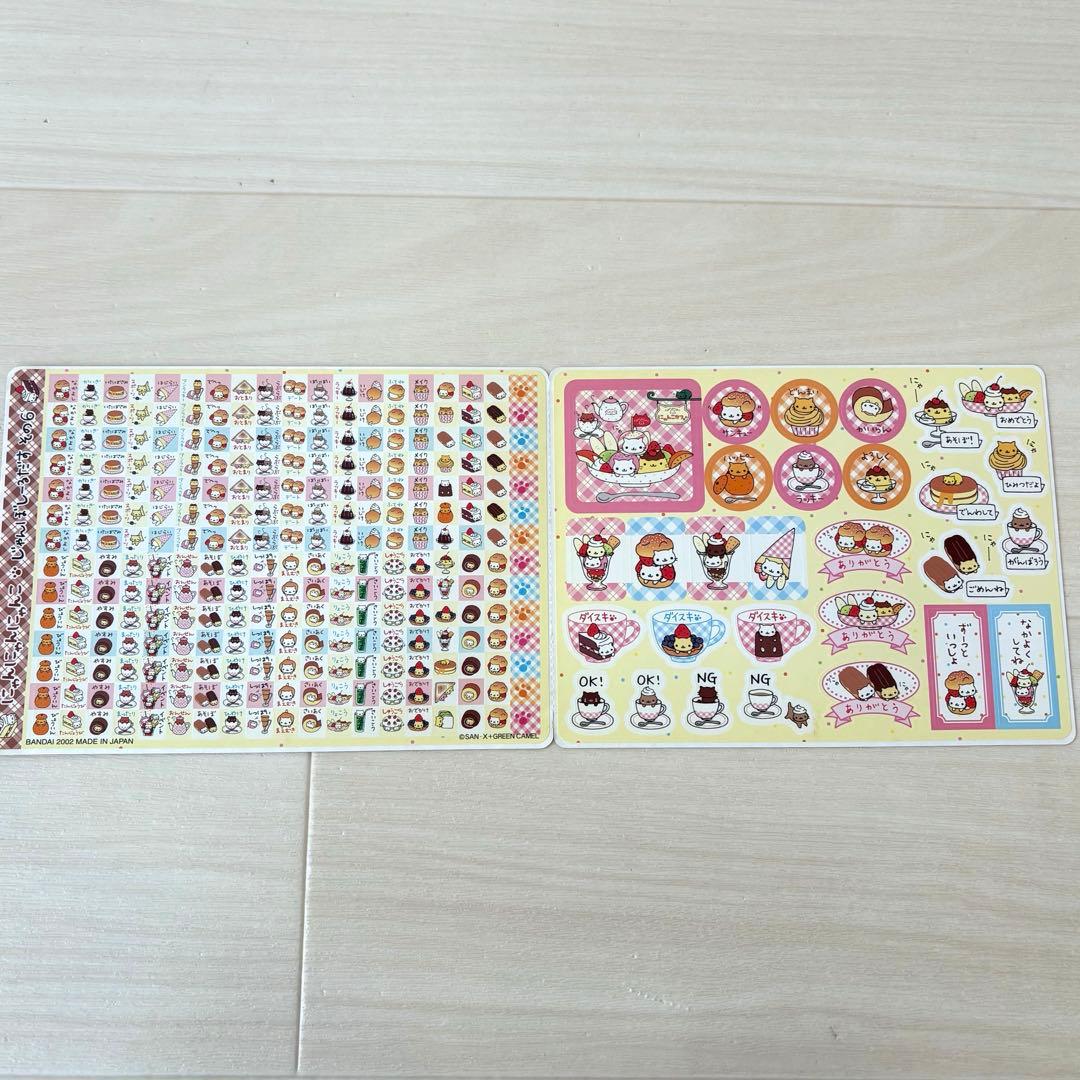 平成 未使用 ジャンボシールダス にゃんにゃんにゃんこ