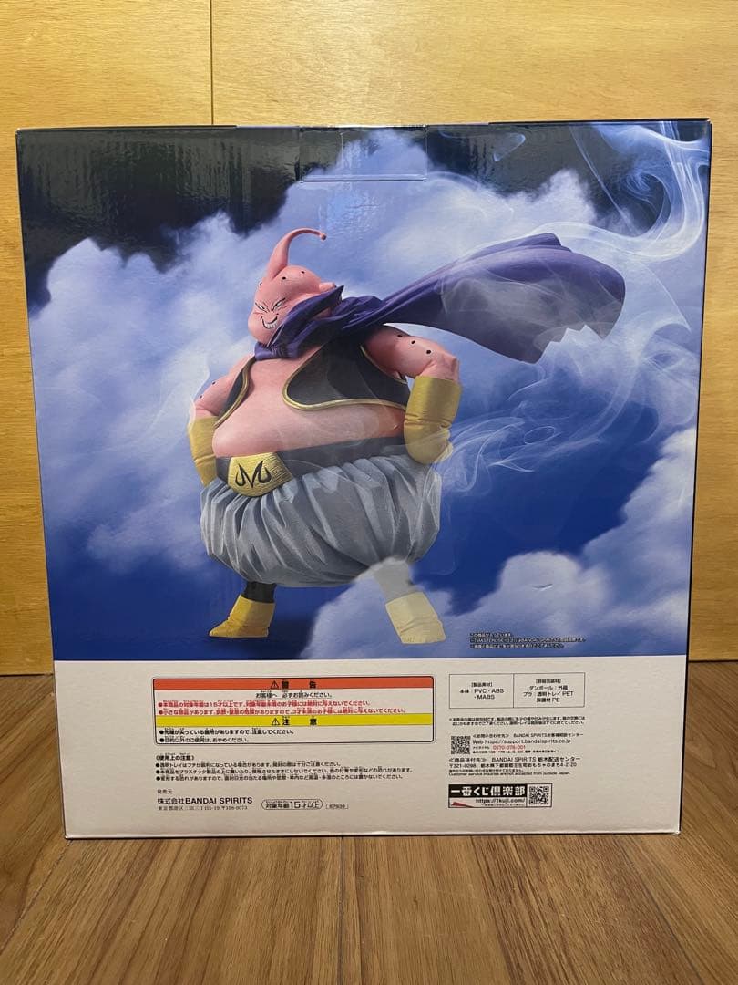 ラストワン 魔人ブウ 一番くじ フィギュア　新品未開封