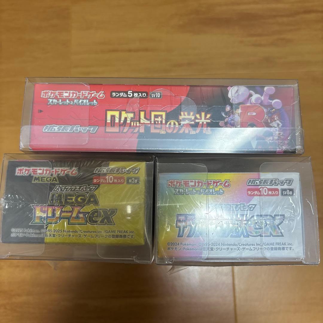 スペシャルBOXフクオカ ロケット団の栄光 テラスタルフェス MEGAドリーム