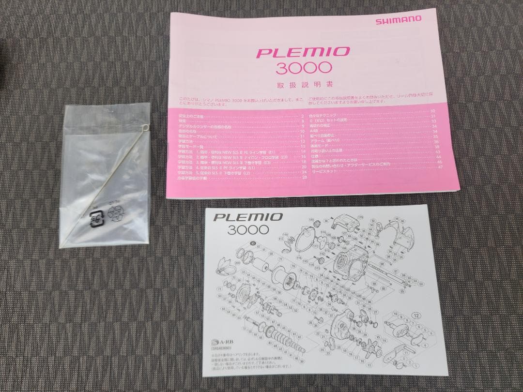 シマノ プレミオ PLEMIO 3000 SHIMANO 美品