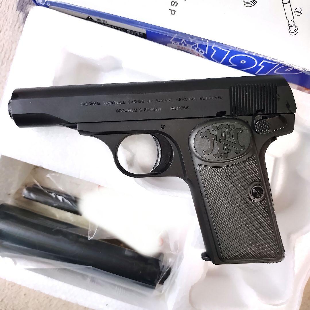 マルシン モデルガン M1910　サイレンサー付き ブラックヘビーウェイト