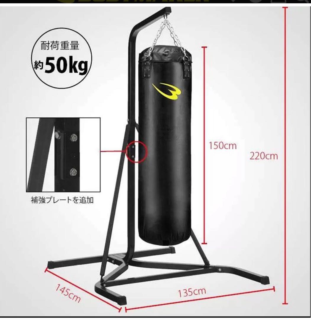150cm BODYMAKER サンドバッグ本体