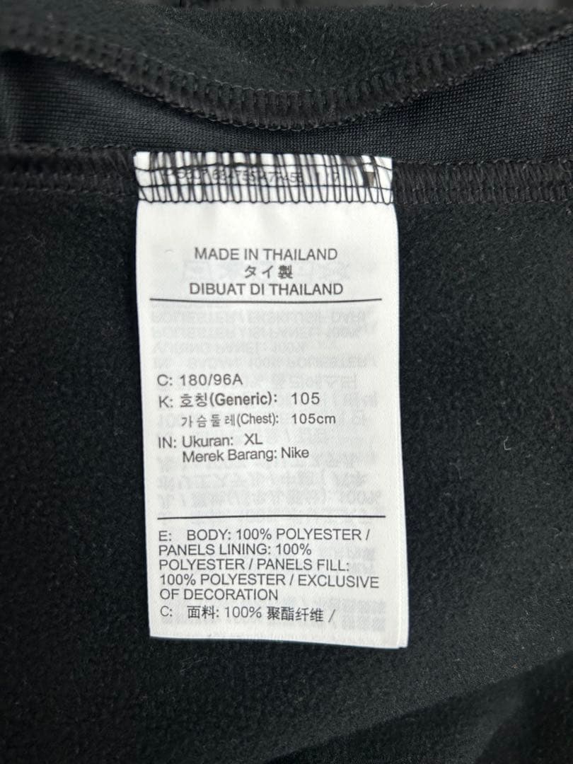 Nike ジャージ 上下セット 裏起毛