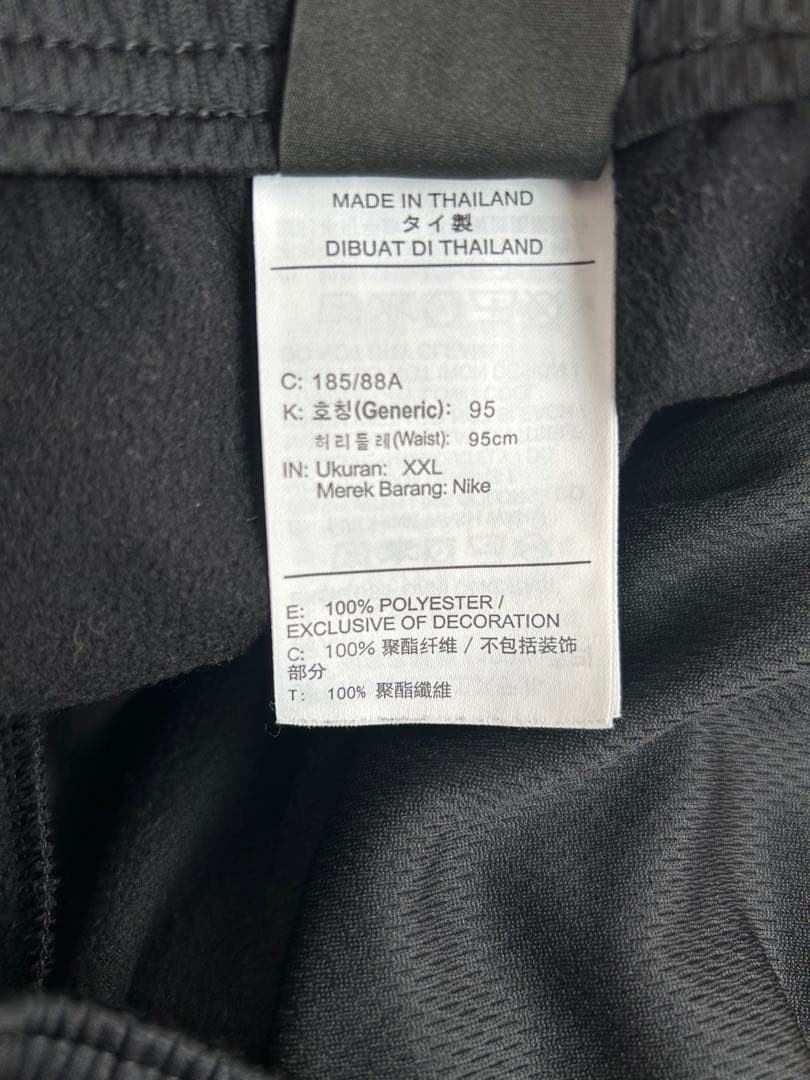 Nike ジャージ 上下セット 裏起毛