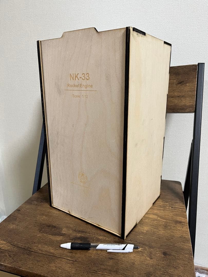 NK-33 ロケットエンジン ソ連 N1ロケット NASA JAXA 宇宙