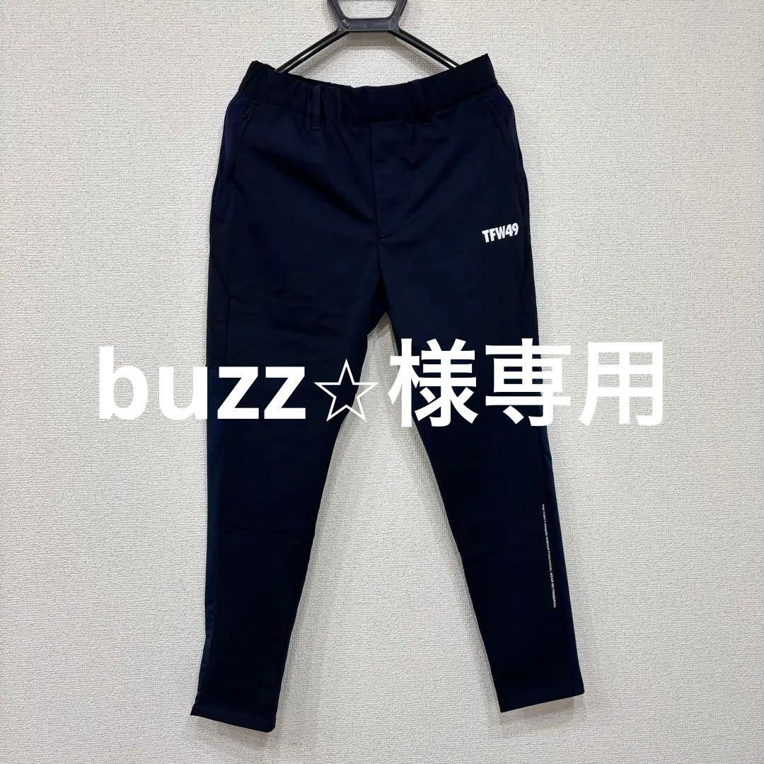 新品・最新【TFW49】 ストレッチハイブリットパンツ ネイビー