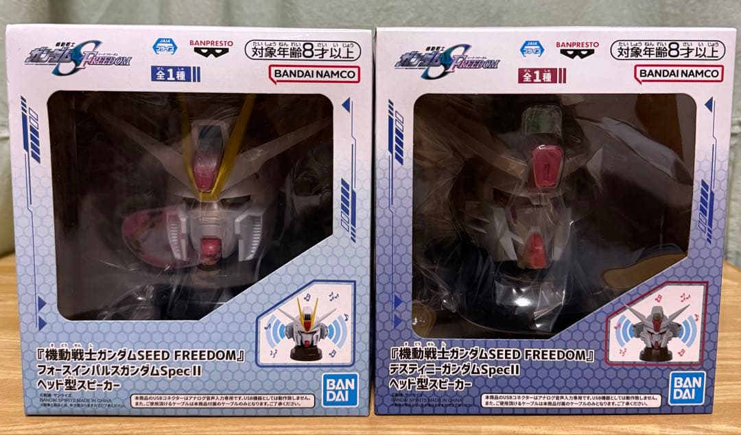 機動戦士ガンダムSEED FREEDOM フィギュア8体セット