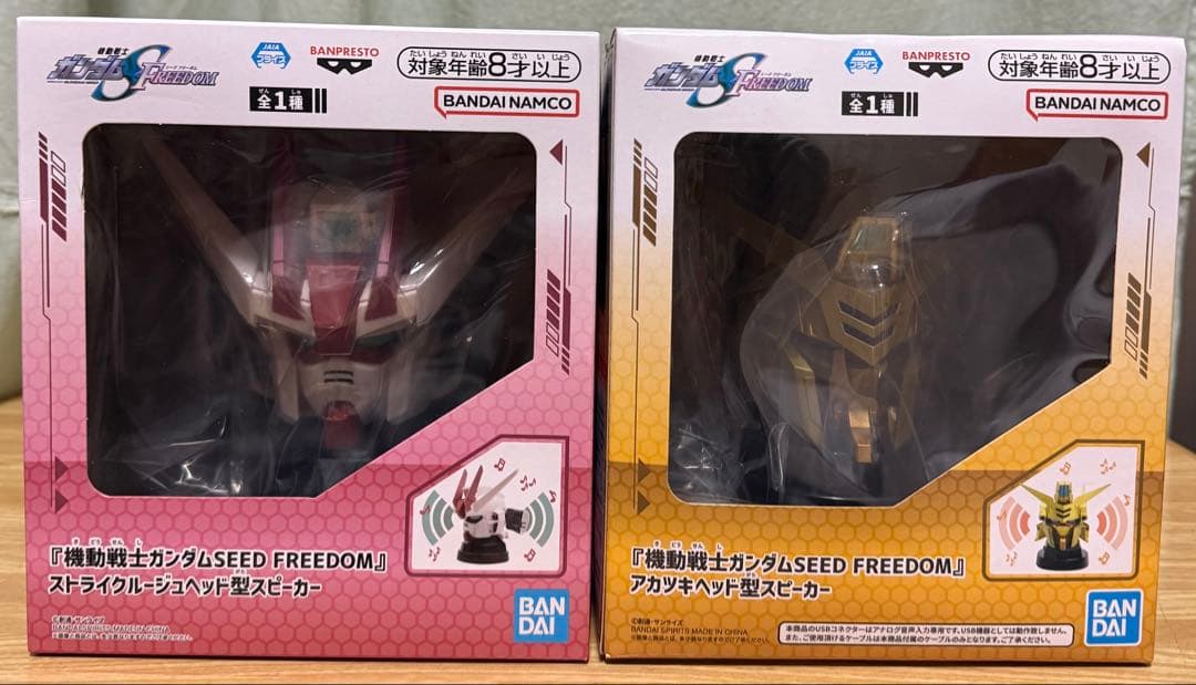 機動戦士ガンダムSEED FREEDOM フィギュア8体セット