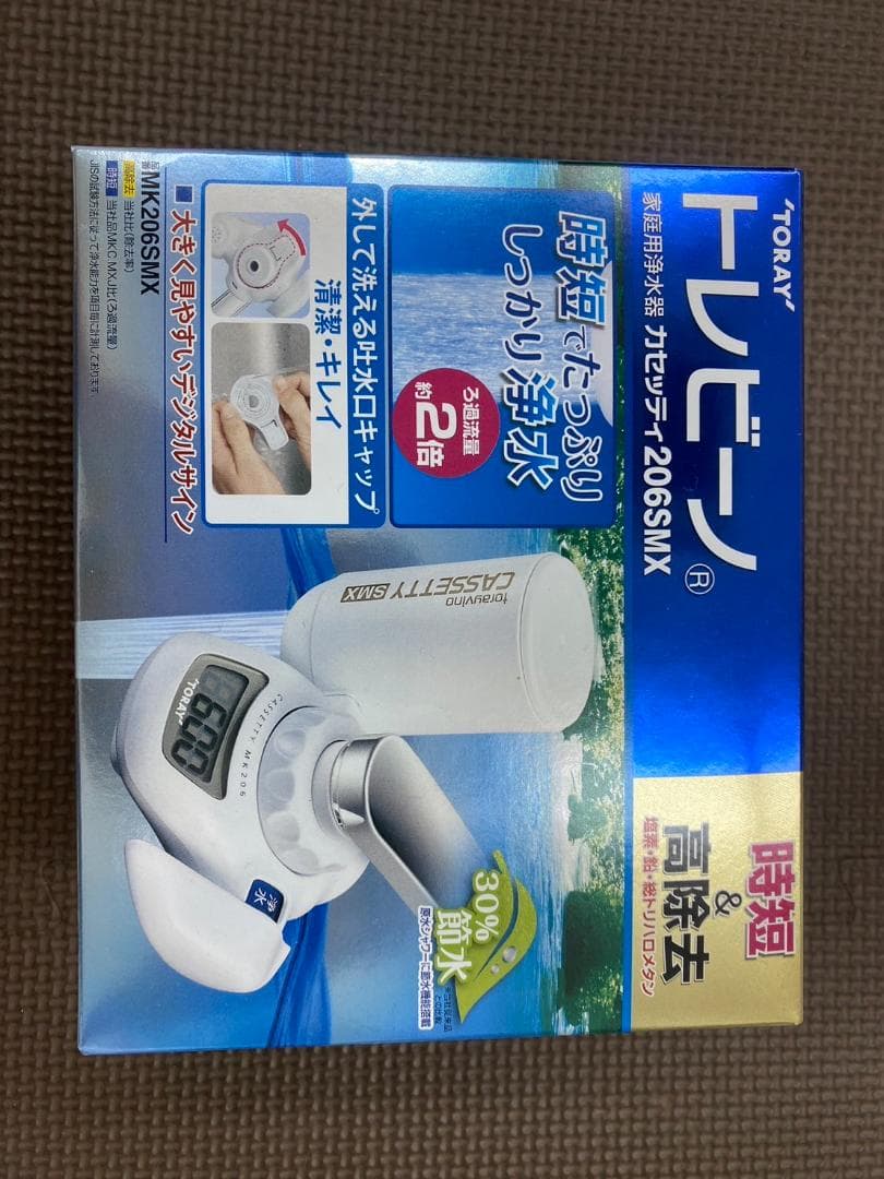 【新品・未開封】東レ トレビーノ カセッティ MK206SMX