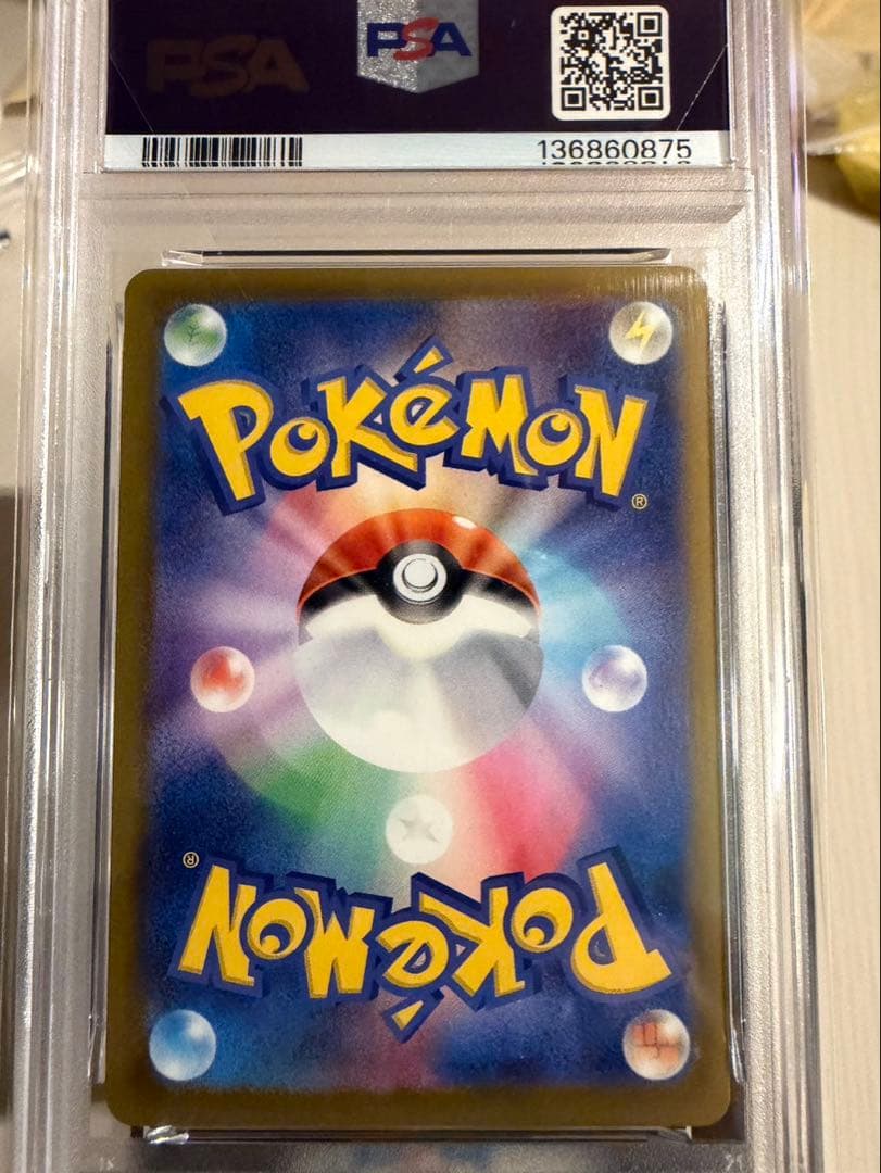 【PSA10】ピカチュウ PROMO 020/M-P 2025マクドナルド