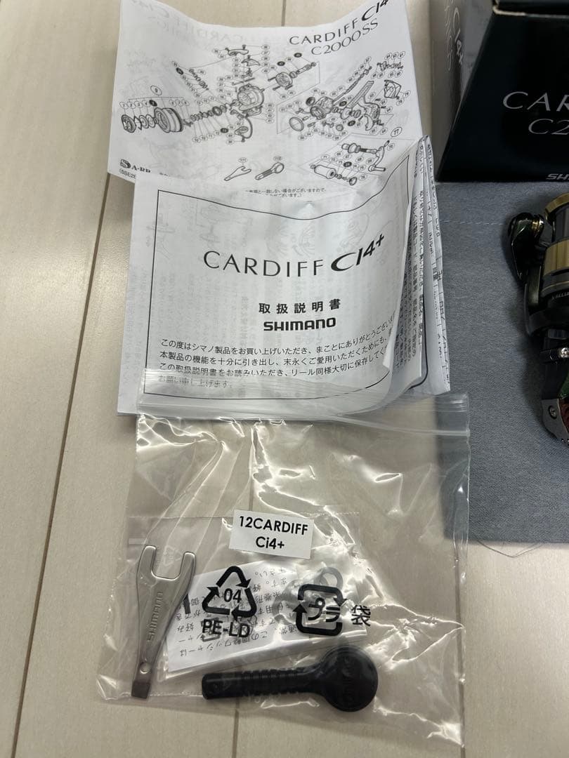 【美品】シマノ　カーディフ　Cl4+ C2000HGS