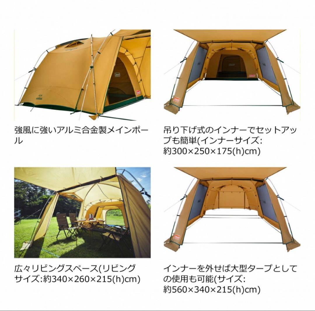 Coleman キャンプテント