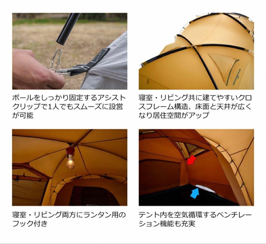 Coleman キャンプテント
