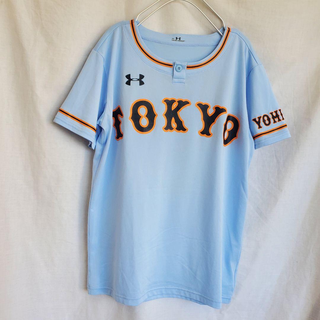 UNDER ARMER 読売ジャイアンツ　坂本勇人　ユニフォーム ライトブルー