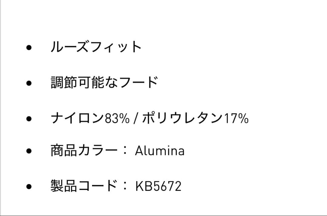 [新品未使用]adidasクォータージップ パーカー