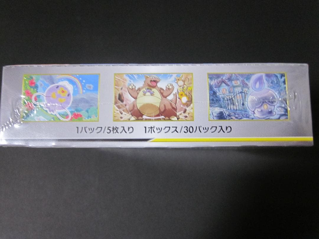 ◆ジージーエンド　BOX◆　新品未開封（シュリンク付き）　ポケモンカードゲーム