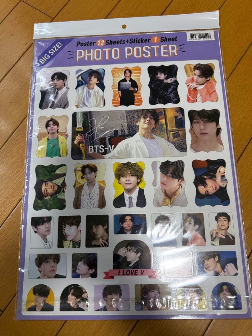 BTS テテphotoposter