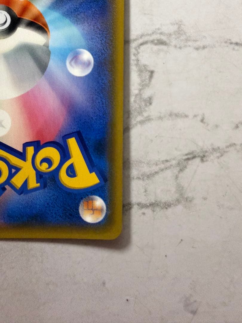 ポケカ　ゲッコウガ　ガブリアス&ギラティナ　美品 引退品