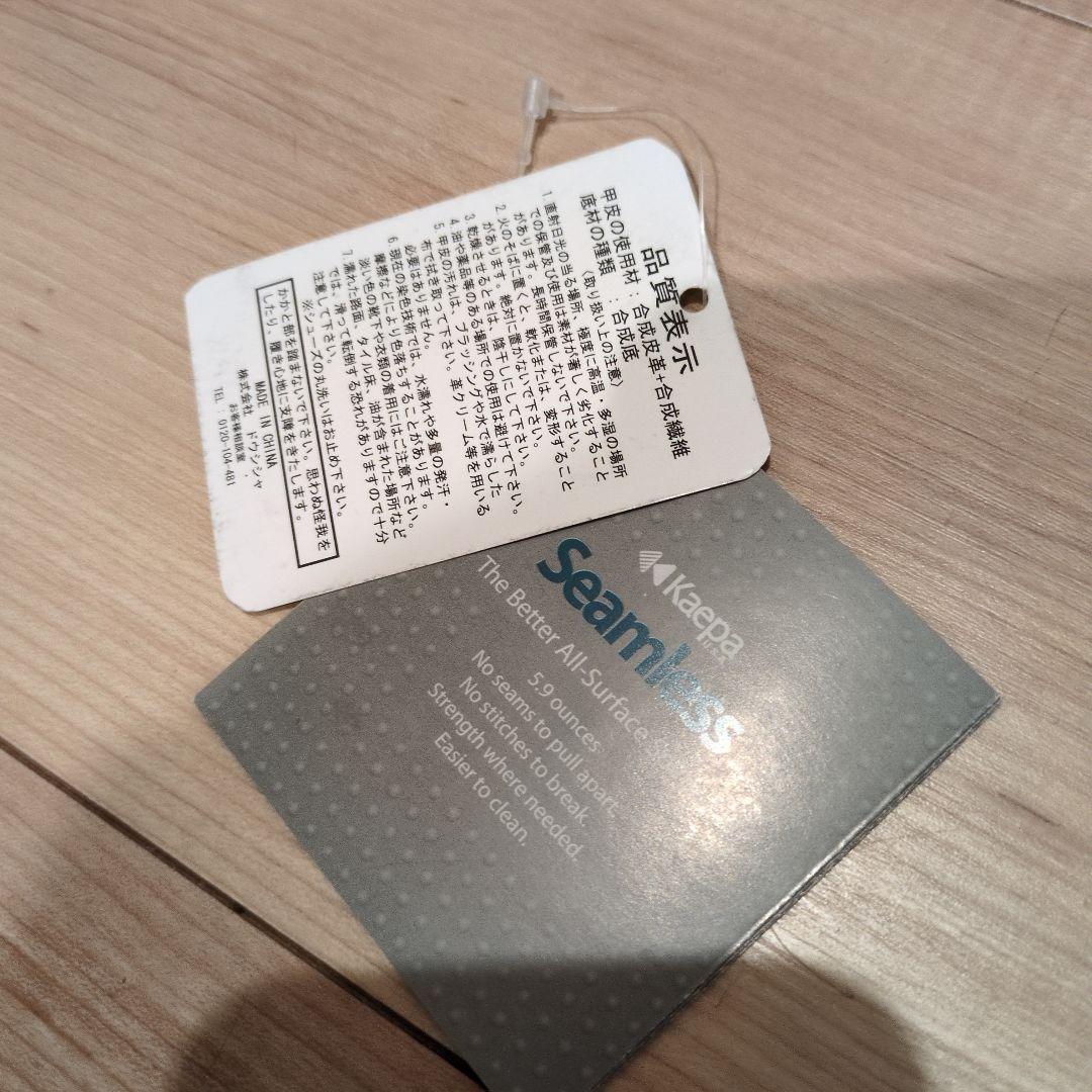 Kappa Seamless ホワイトシューズ