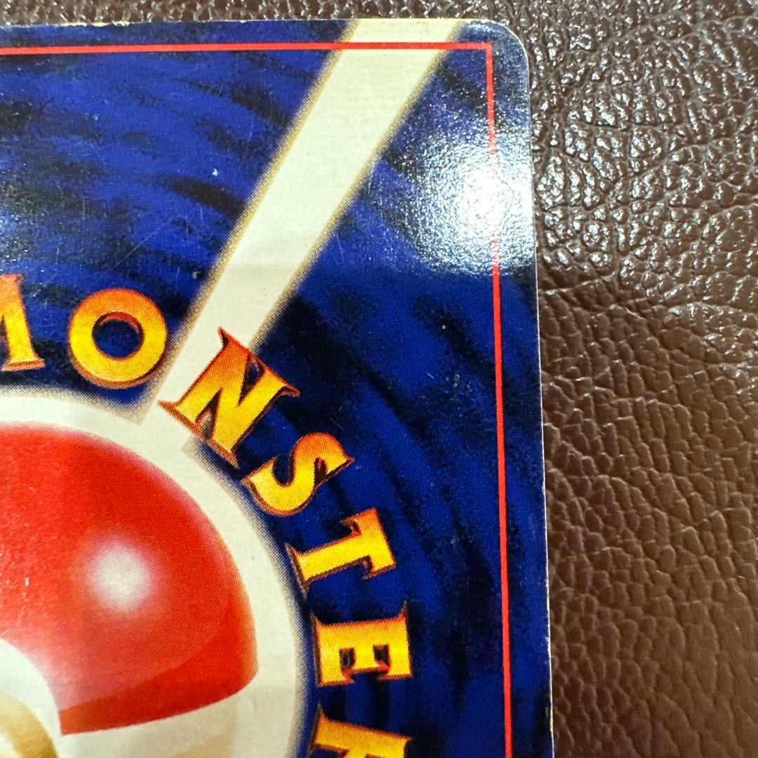 旧裏 ギャラドス