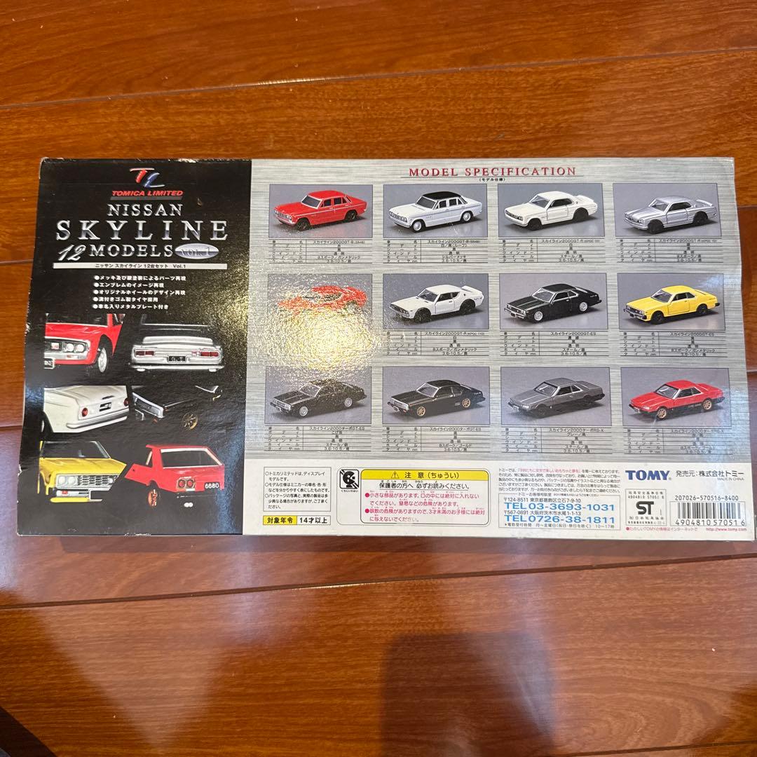 No261.トミカリミテッドNISSAN SKYLINE 12 MODELS