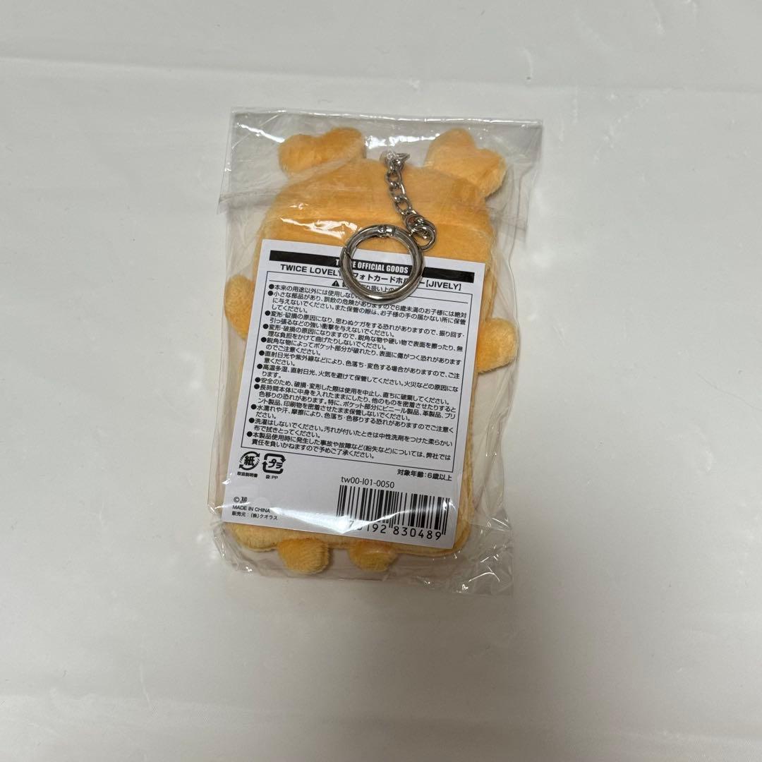 TWICE トレカケース　ジヒョ　ジブリー