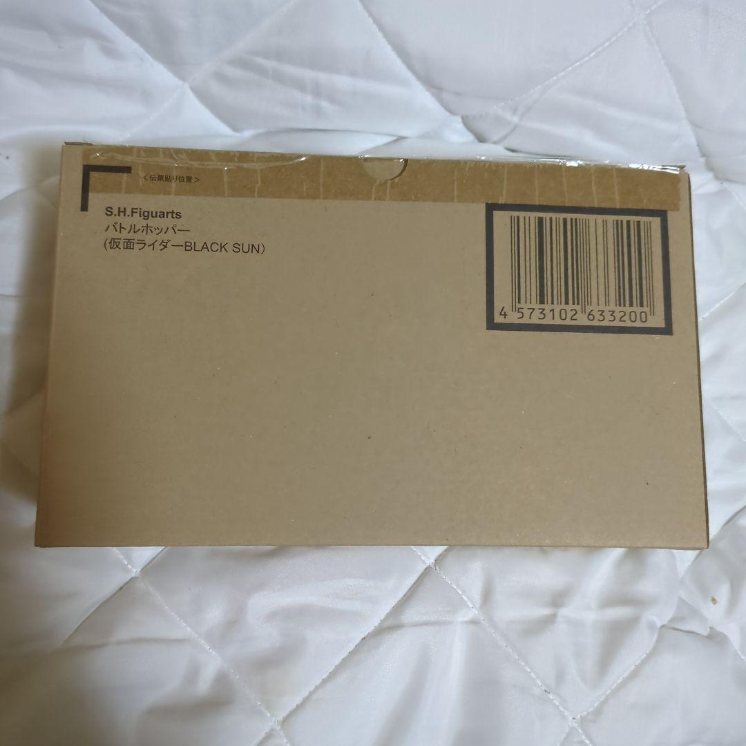 【新品・未開封】S.H.Figuarts バトルホッパー（BLACK SUN）