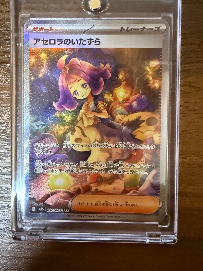 早い者勝ち！ポケカ　中身が見えるオリパ⭐︎