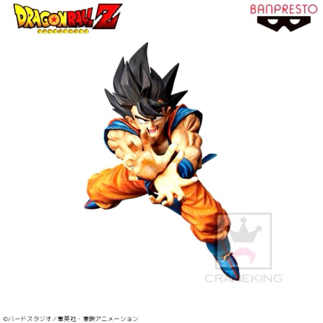 ドラゴンボールZ 亀仙流伝承奥義超かめはめ波！！！！ 超ゼンカイソリッド 孫悟空